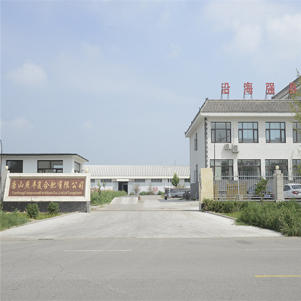 米兰体育厂区门口