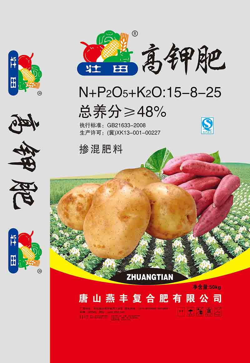 各地秋季复合肥都啥价？米兰体育相对比较便宜